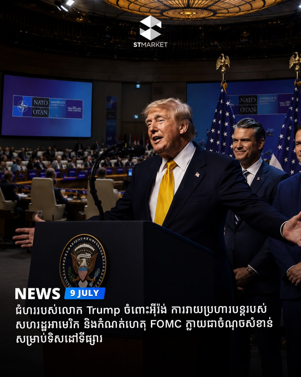 Market Daily Dose: Trump’s Iran Stance, Renewed U.S. Strikes, and FOMC Minutes Shape Market Sentiment