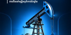 Market Daily Dose: Explosions Reported Near Kharg Island as Middle East Tensions Escalate, Oil Nears $100